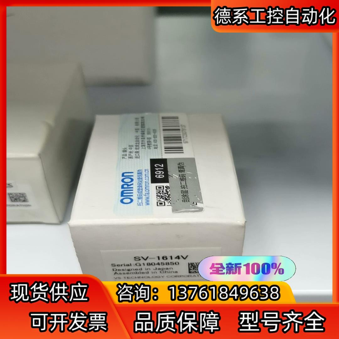 全新原装正品，3Z4S-LE SV-1614V