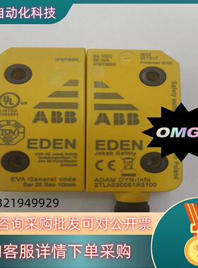 现货几套ABB安全门开关2TLA020051R5100有