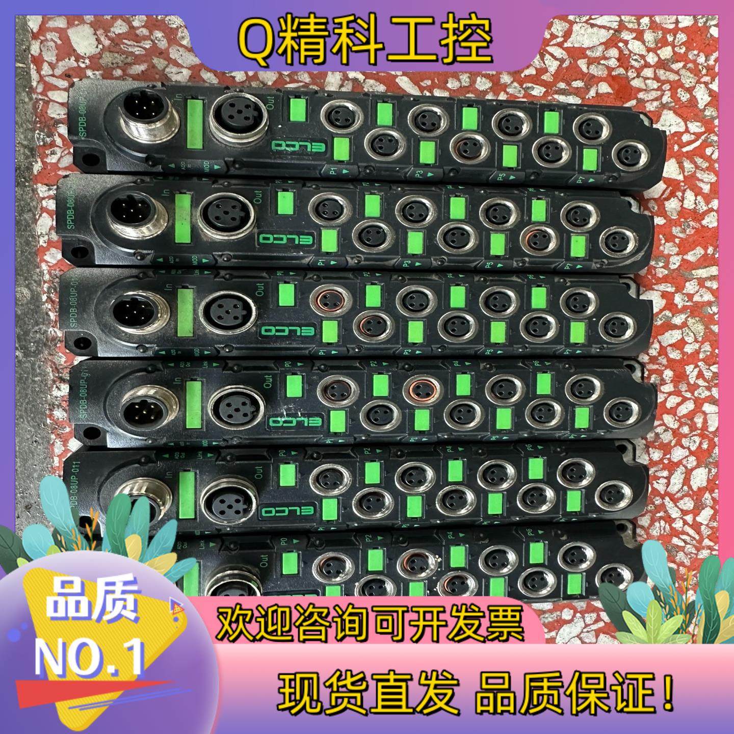 现货宜科ELCO模块SPDB-0800D-011