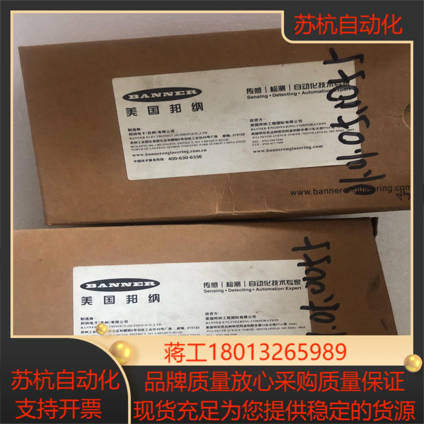 邦纳全新原装正品 QS18VN6LP 61627议价