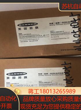 邦纳全新原装正品 QS18VN6LP 61627议价