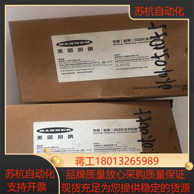 邦纳全新原装正品 QS18VN6LP 61627议价