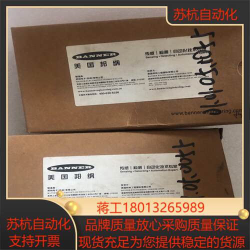 邦纳全新原装正品 QS18VN6LP 61627议价