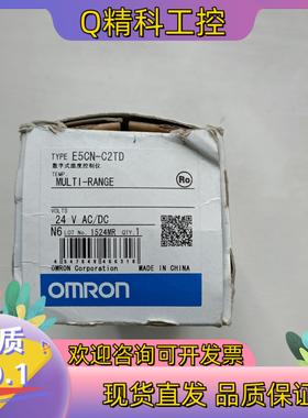 现货全新温控器E5CN-C2TD