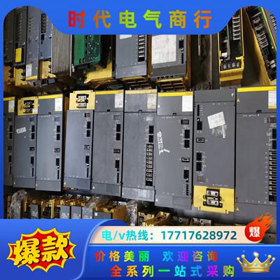 发那科老款6079，6080驱动器，A06B-6079-H1议价