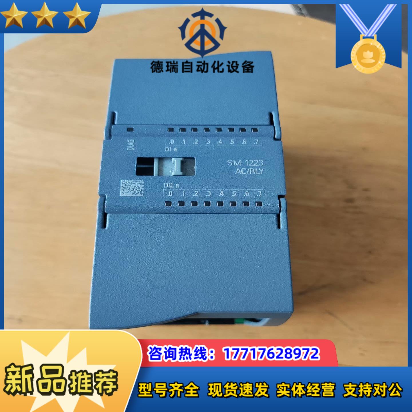 6ES7 223-1QH32-0XB0议价