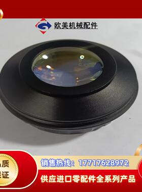 德国LiNOS激光打标机场镜1064nm F=160mm议价