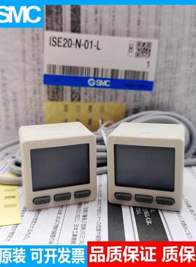 数显压力开关ISE20ZSE20-N-M5-01-LZSE20F-N-P-M-LB-LD-LA议价