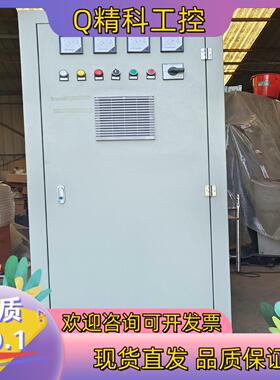 现货西普达软启动 配电柜 配电箱 XPD110C-3  110K