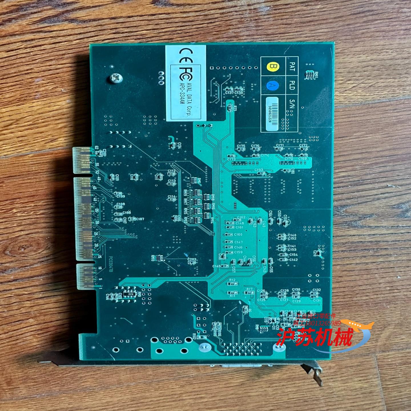 AVAL DATA APC-334AM 工业相机采集卡