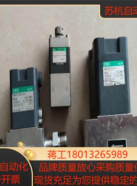 CKD液用阀AMD312-8S-0-4 AMD03-议价