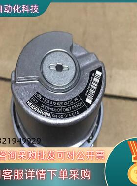 现货海德汉编码器EQN1325 512 62S12-78K ID