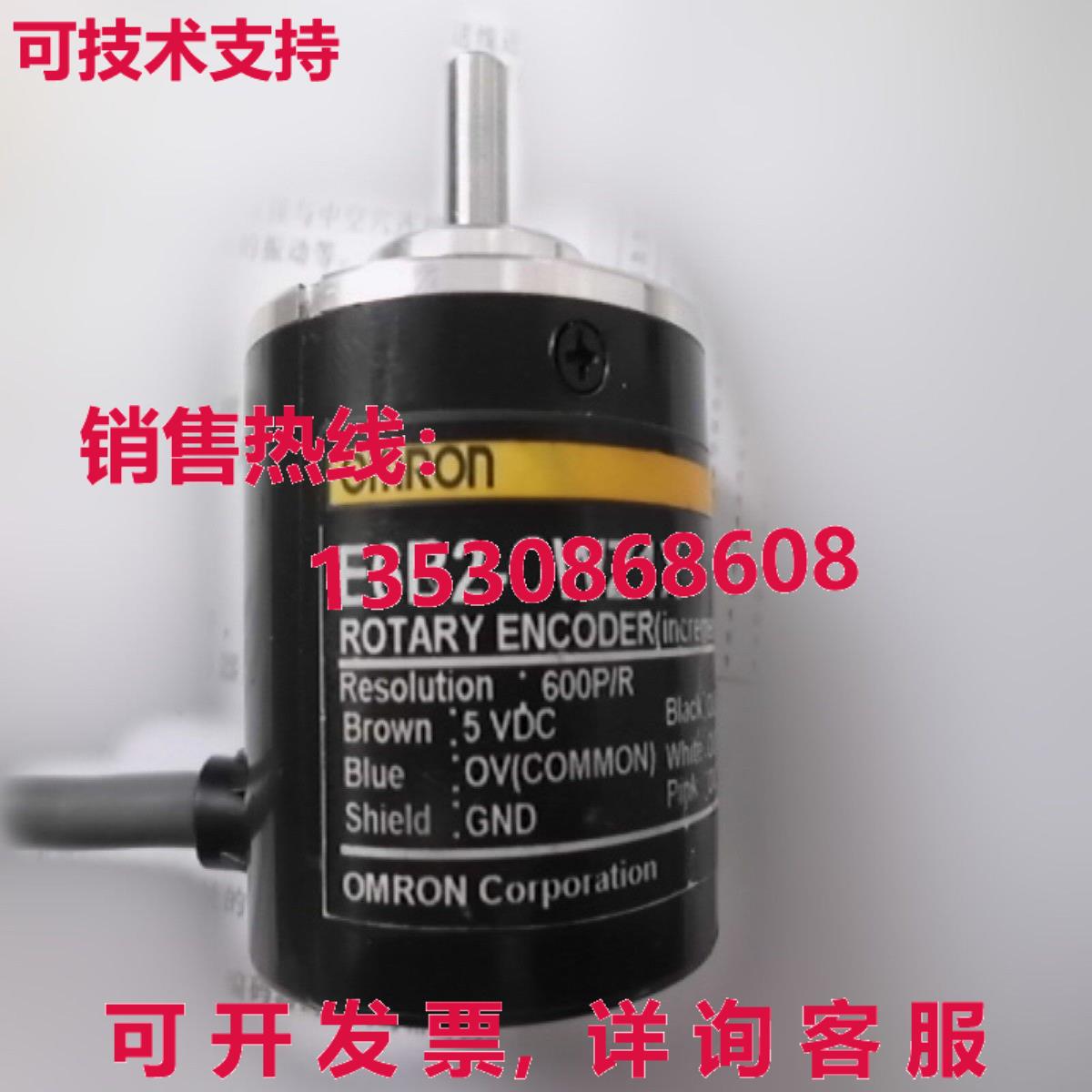 供应原装E6B2-CWZ1X 600P/R E6B2CWZ1X旋转编码器