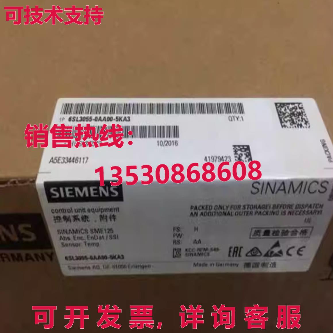 原装供应SIEMENS module 6SL3055-0AA00-5KA3