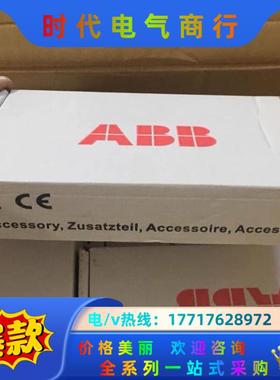 FMBA-01全新原装正品ABB ACS880系列适配器通讯议价