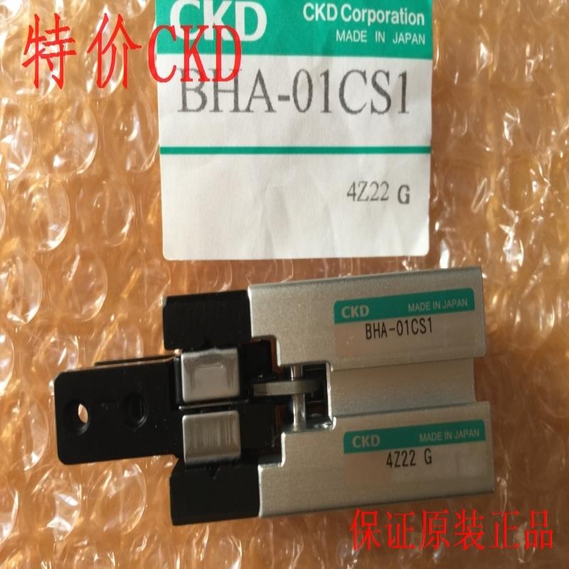 CKD喜开理气爪BHA-01CS1，BHA-04CS1议价