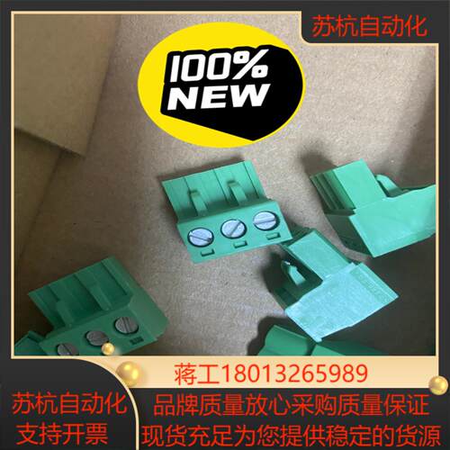 菲尼克斯1757022 印刷电路板连接器 全新议价