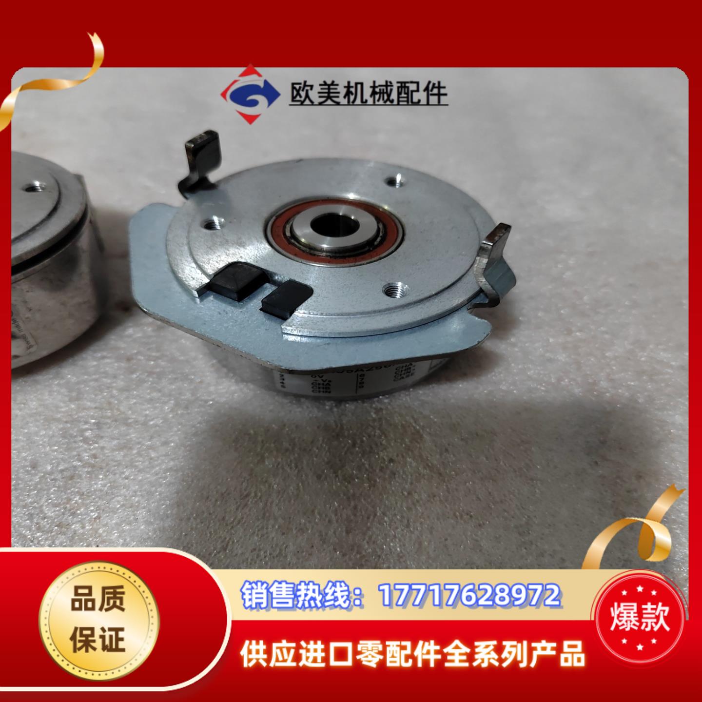 Baumer编码器，解码器，CH-8501,BHF16.05议价