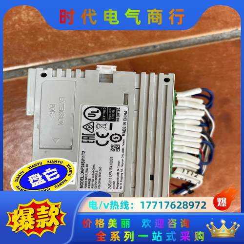 台达plc dvp24sv11T2，功能完好，成色新，需议价