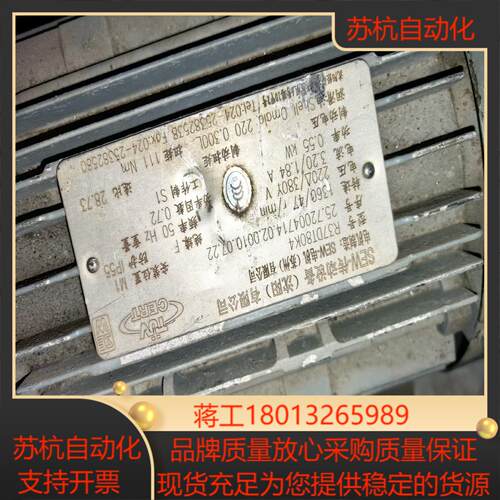 SEW赛威减速机电机R37DT80K4电机功率055KW