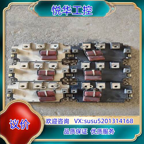 原装模块CM300YE2N_12F，，功能正常，议