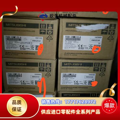 三菱fx3u 128MT J晶体管型，三菱fx3u 128M议价