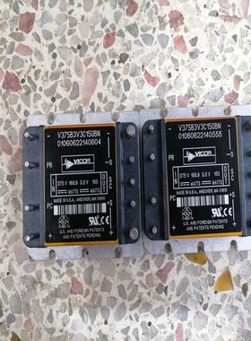 （设备配件）VlCOR电源模块 V357B3V3C150BN