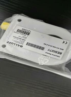 全新原装BES02TY德国巴鲁夫BES IKV-045.23