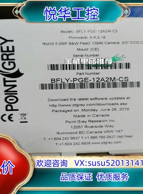 原装灰点BFLY-PGE-12A2M-CS 全新原装，议价议价