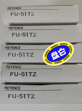 正品日本基恩士KEYENCE光纤传感器器FU-51TZ实物图