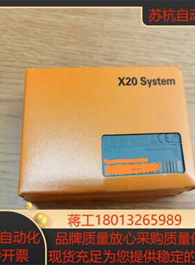 项目剩余全新贝加莱X20BT9100模块拍摄便宜出