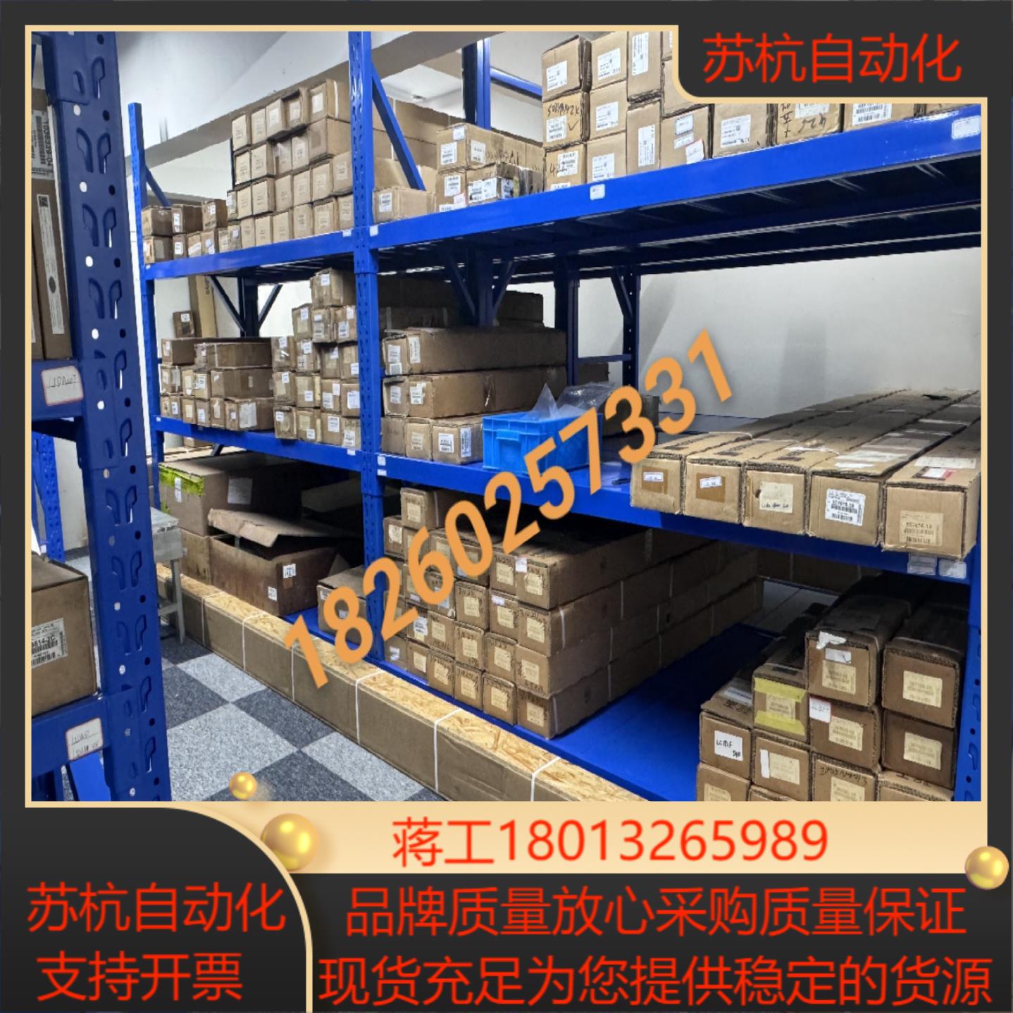 海德汉光栅尺LC 182 id. 387092-25 2议价