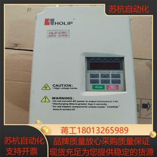 海利普HLP-C110系列 37KW 380V