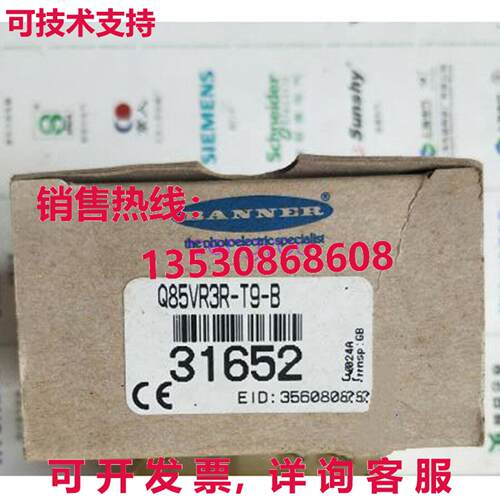 BANNER 光电开关传感器 Q85VR3R-T9-B库存现货