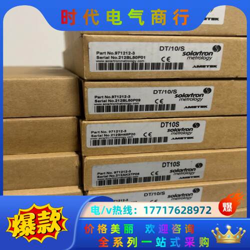 SOLARTRON施伦伯杰位移传感器DT10S 7台DT议价
