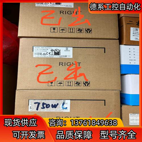台达伺服驱动器ASD-A2-0721-L,全新原装正品，假一