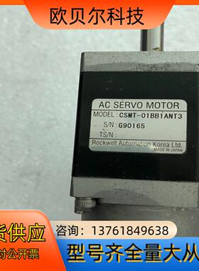 电机 CSMT-01BB1ANT3 ，实拍如图，