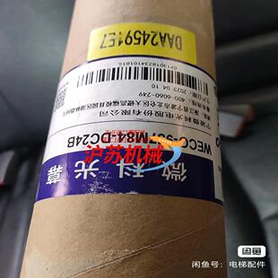 电梯光幕MECO-957M84-DC24B维科光幕DA