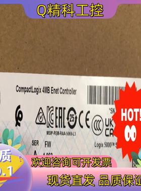 现货5069-L340ER 询价购买