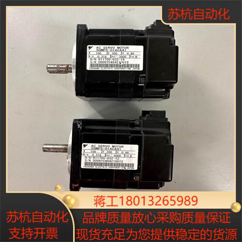 SGMPS-01ACA41