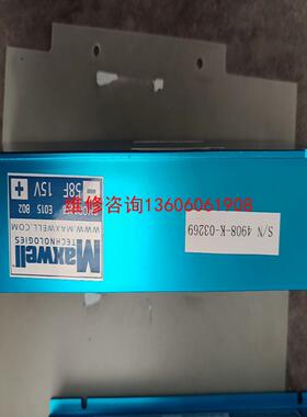 （请询价）maxwell电容 bmod0058 15v 拆机成色漂亮，议价