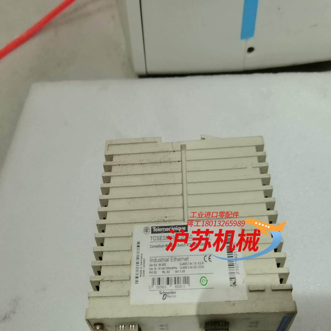 Scheider  Electric   TCSEAM