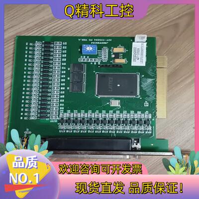 现货ADTECH 众为兴 IO运动控制卡ADT-I03224