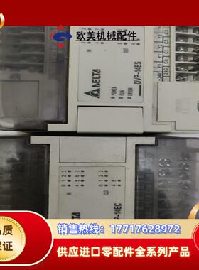台达PLC，DVP-14ES（EC）00R2，各。议价