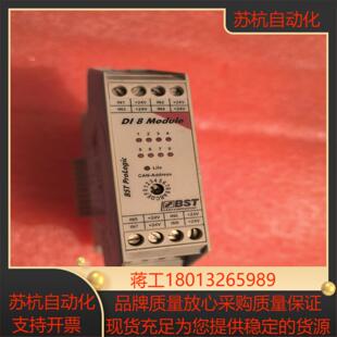 德国BST纠偏机DI 议价 8继电器模块 件