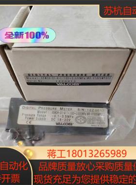 全新原装VALCOM沃康传感器VSW2H-31-4-(-