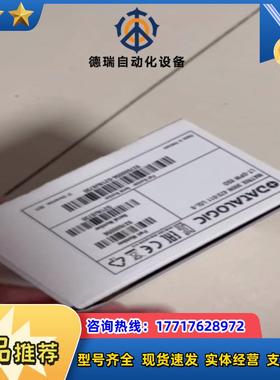 得利捷MATRIX 300N 472-011 读码器议价