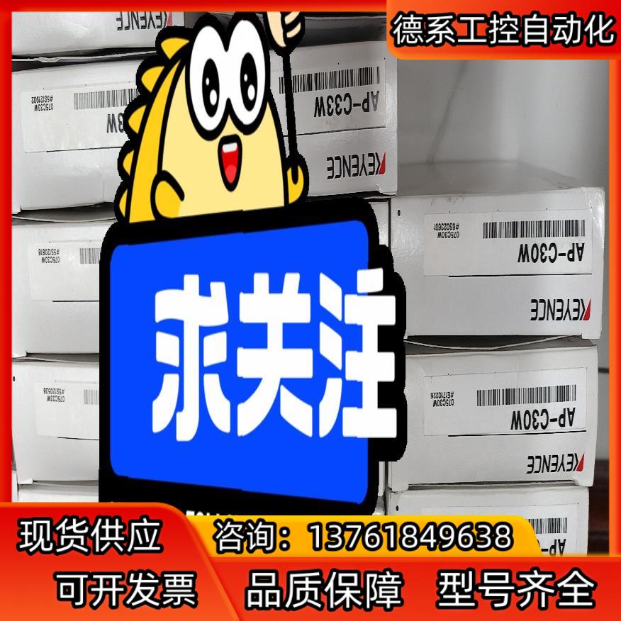 基恩士keyence压力传感器AP－C30W,AP－C3