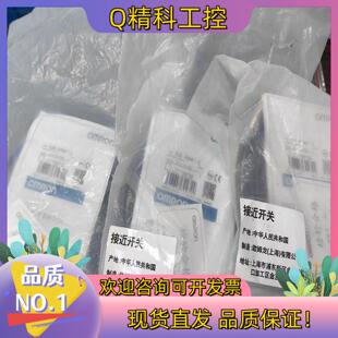 全新原装 现货E2E 接近开关实 X5MF1