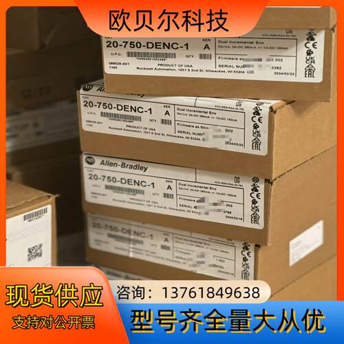 20-750-DENC-1